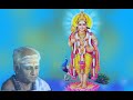 Vaanappukku Thiruppugazh