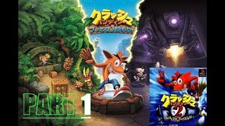 おっさんのクラッシュバンディクー２ #1