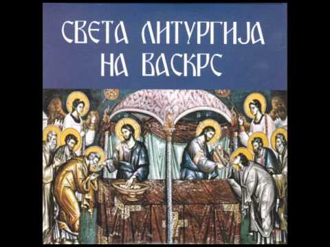 Pevačka družina Rukovet - Angel Vopijaše (Official audio)