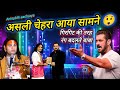 Aniruddh Aacharya Ji Bigg Boss Video Salman Khan And Aniruddh Acharya Big Boss Bigboss