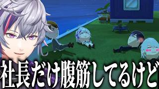 【トモダチコレクションわくわく生活】ろふまおメンバー同士やっと仲良くなったりならなかったりしてるふわみな島まとめ【にじさんじ切り抜き／不破湊】