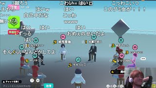 金曜なので人狼←ニコニコ超会議情報 【おおえのたかゆき】【2025/04/25】