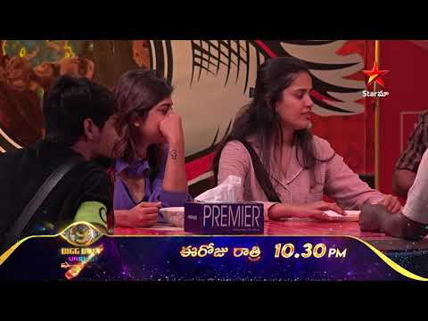Bigg Boss Telugu 9 | UnSeen | Extra Cuts | Nagarjuna | Star Maa