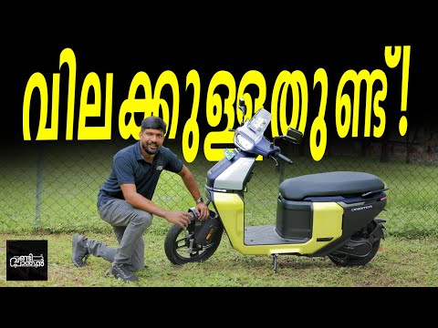 TVS Orbiter The New Electric Scooter Ride Review Malayalam | പറഞ്ഞ വിലക്കുള്ളതുണ്ട്! | Vandipranthan