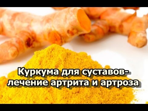 Воспаление костей и суставов фото Санаторий по реабилитация после операции по удалению межпозвонковой грыжи
