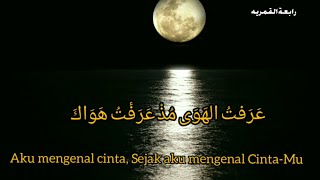 Download lagu Syair Rabi ah Al Adawiyah lirik Arab dan arti Qasi... mp3