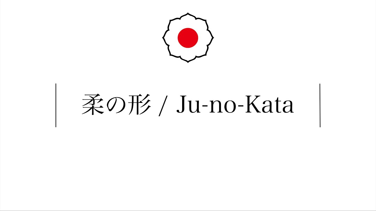 JU-NO-KATA KODOKAN thumbnail