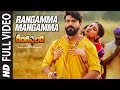 Rangamma Mangamma Full Video Song || Rangasthalam Songs || Ram Charan, Samantha, Devi Sri Prasad