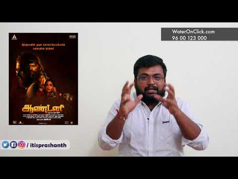 download lagu mp3 mp4 Antony Tamil Movie Rating, download lagu Antony Tamil Movie Rating gratis, unduh video klip Antony Tamil Movie Rating