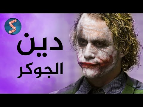 SINTA | Bash Kiamn and Lash Bagha Yusal