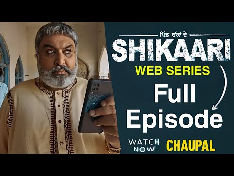 Shikari 2 Full Episode Guggu gill Subscribe For Next Part ❤️