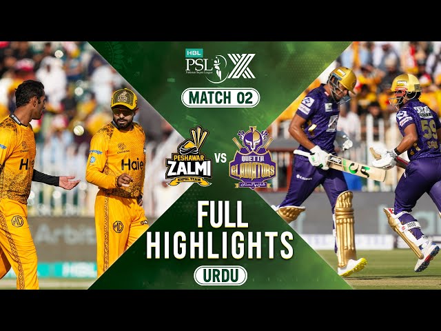 Full Highlights | Peshawar Zalmi vs Quetta Gladiators | URDU | Match 2 | HBL PSL X | M2M1A