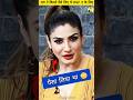 Kgf Chapter 2 Yash Sanjay Dutt Kgf Yash Kgf Chapter 2 Review Raveena Tandon Shorts