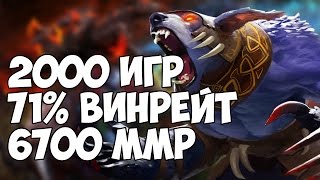 БОГ НА УРСЕ! КТО ОН?! 😱