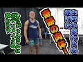 生まれ変わりに成功した奇跡の肉体(49歳)! しらぴょんさんにボディメイクを聞いてみた