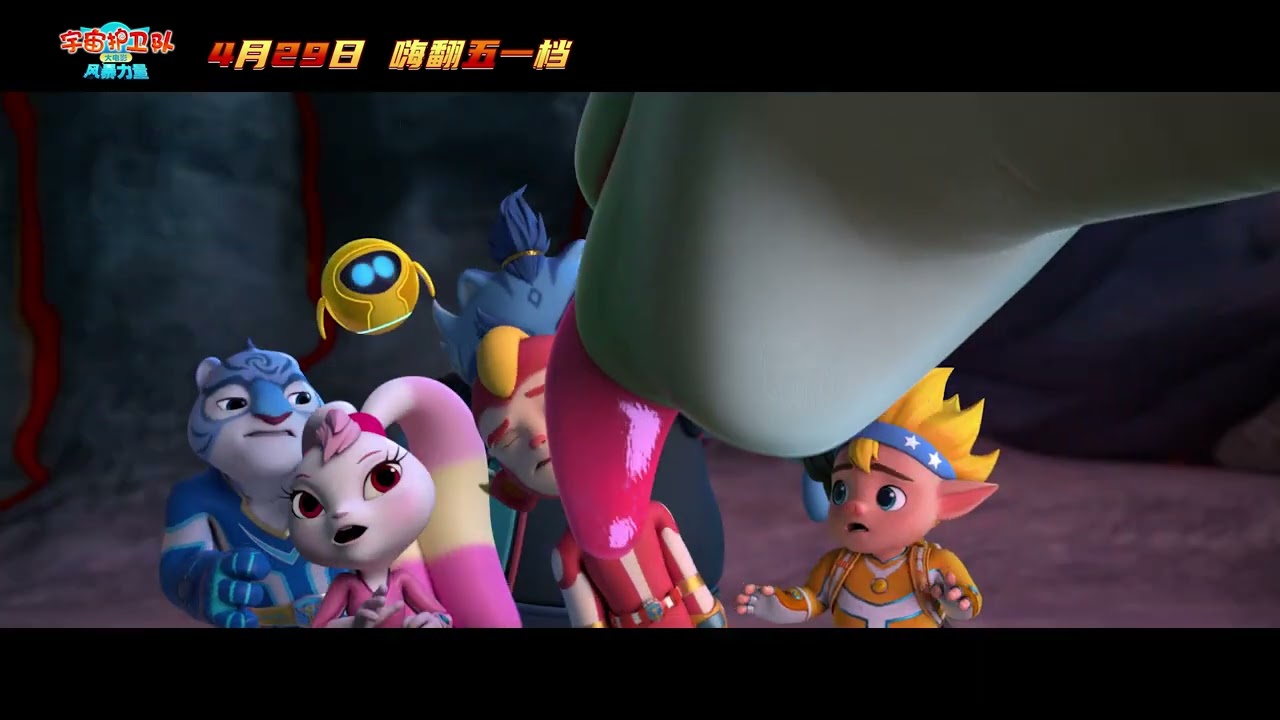 Cosmicrew: Storm Force Trailer 1