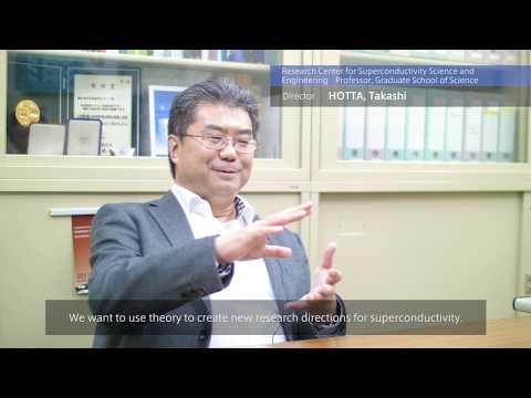 超伝導理工学研究センター　堀田貴嗣教授／Research Center for Superconductivity Science & Engineering Prof. HOTTA, Takashi