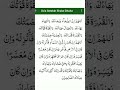 Doa singkat setelah shalat dhuha