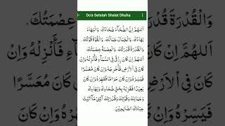 Download lagu Doa singkat setelah shalat dhuha mp3 Download lagu Doa singkat setelah shalat dhuha mp3