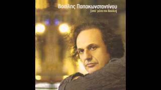 Βασίλης Παπακωνσταντίνου - Φυσάει - Vasilis Papakonstantinou - Fysaei