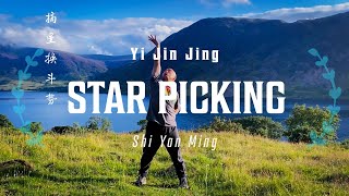 Yi Jin Jing | Regulate Muscle Tendon | Qi Gong | 易筋經