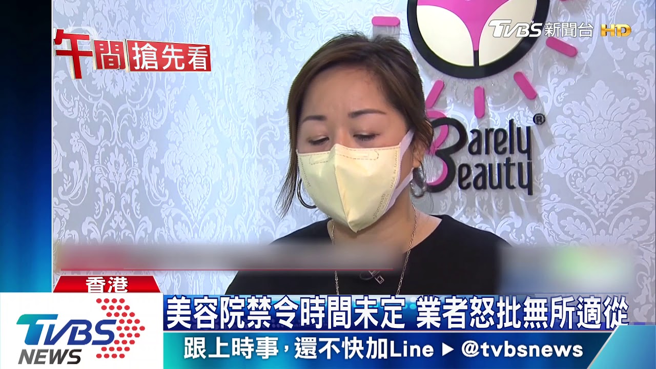 港防疫管控再升級! 六類娛樂場禁營業