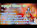 Sambalpuri Bolbam Song Nonstop Bolbamvideosong2023 Sambalpuri Bolbam 2023 Bolbamsong