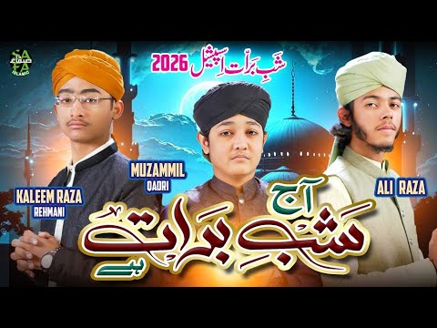 Shab e Barat Hai | Kaleem Raza , Muzammil Qadri & Ali Raza | New Heart Touching Kalam 2026