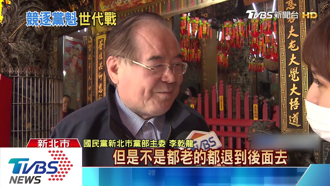 搶攻郭董起家廟 新北議員現身挺江啟臣