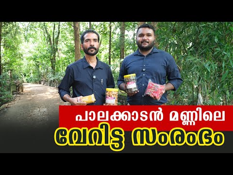 കടല മിഠായി നിർമ്മാണം കണ്ടു നോക്കാം