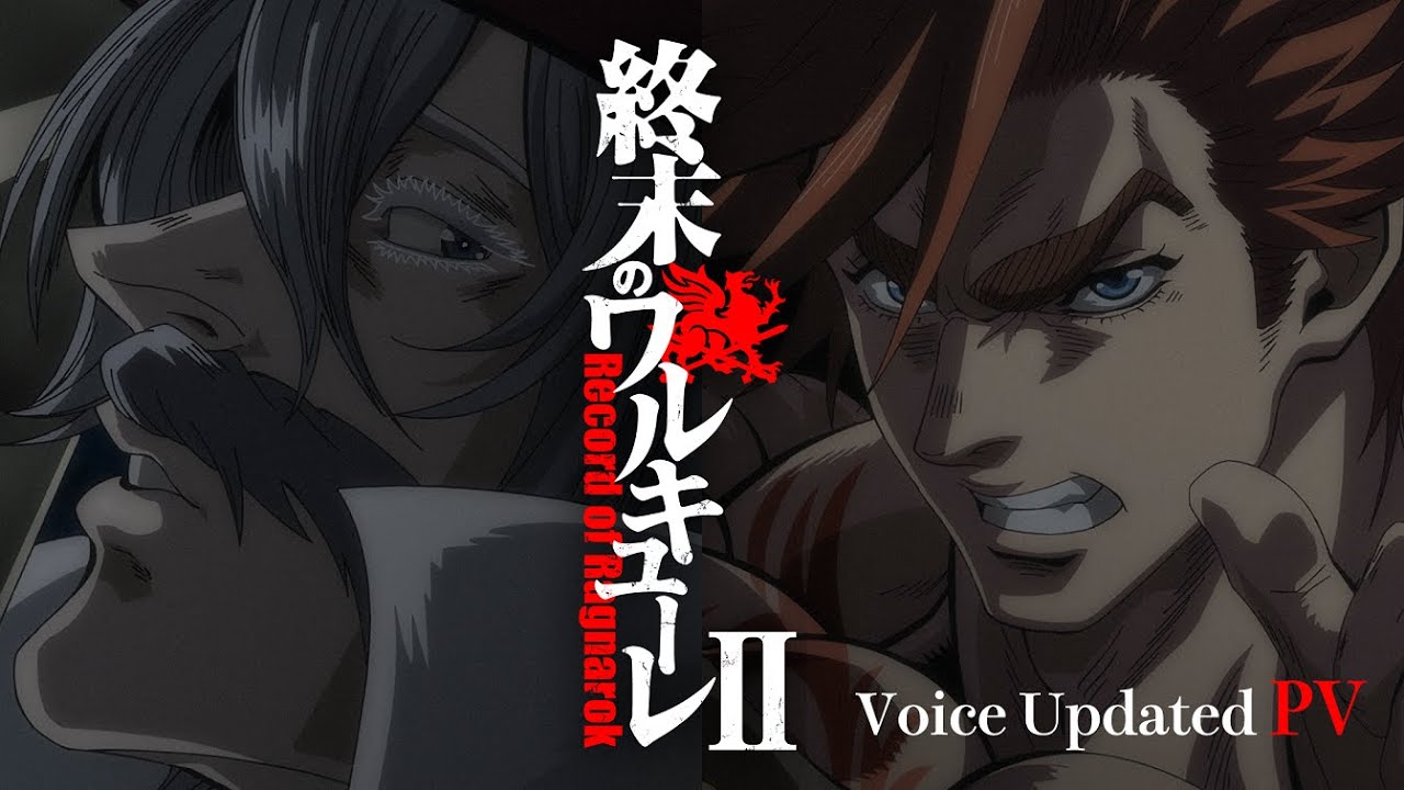 Voice Updated PV