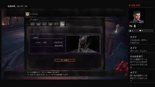 ダークソウル3DLC初見