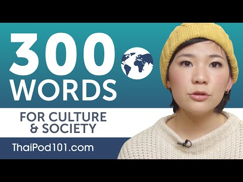 300 Words to Talk about Thai Culture & Society