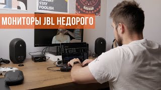 JBL One Series 104 - відео 2