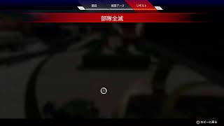シーズン7　開幕