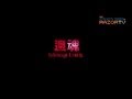 Blood Ties Movie Trailer Blood Ties Pt 6