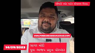 ખીજડી પ્લોટ શૌચાલય વિવાદ અંગે સાગર મોદી  શુ કહે છે