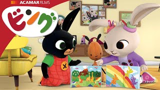 Download lagu γγ―γͺγ | β γγ³γ°οΌζ°γ¨γγ½γΌγ β | γγ³γ° ζ₯ζ¬θͺ | Bing Japanese mp3 Download lagu γγ―γͺγ | β γγ³γ°οΌζ°γ¨γγ½γΌγ β | γγ³γ° ζ₯ζ¬θͺ | Bing Japanese mp3