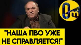 "ХВАТИТ ВРАТЬ, ЧТО ВСЁ ПОД КОНТРОЛЕМ❗️РОССИЯ НЕ ПЕРЕСТАНЕТ ПЫЛАТЬ!"