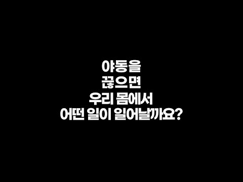 두통 극복을 위한 7가지 실용적인 방법