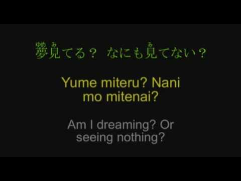 Bad Apple!! - Nomico