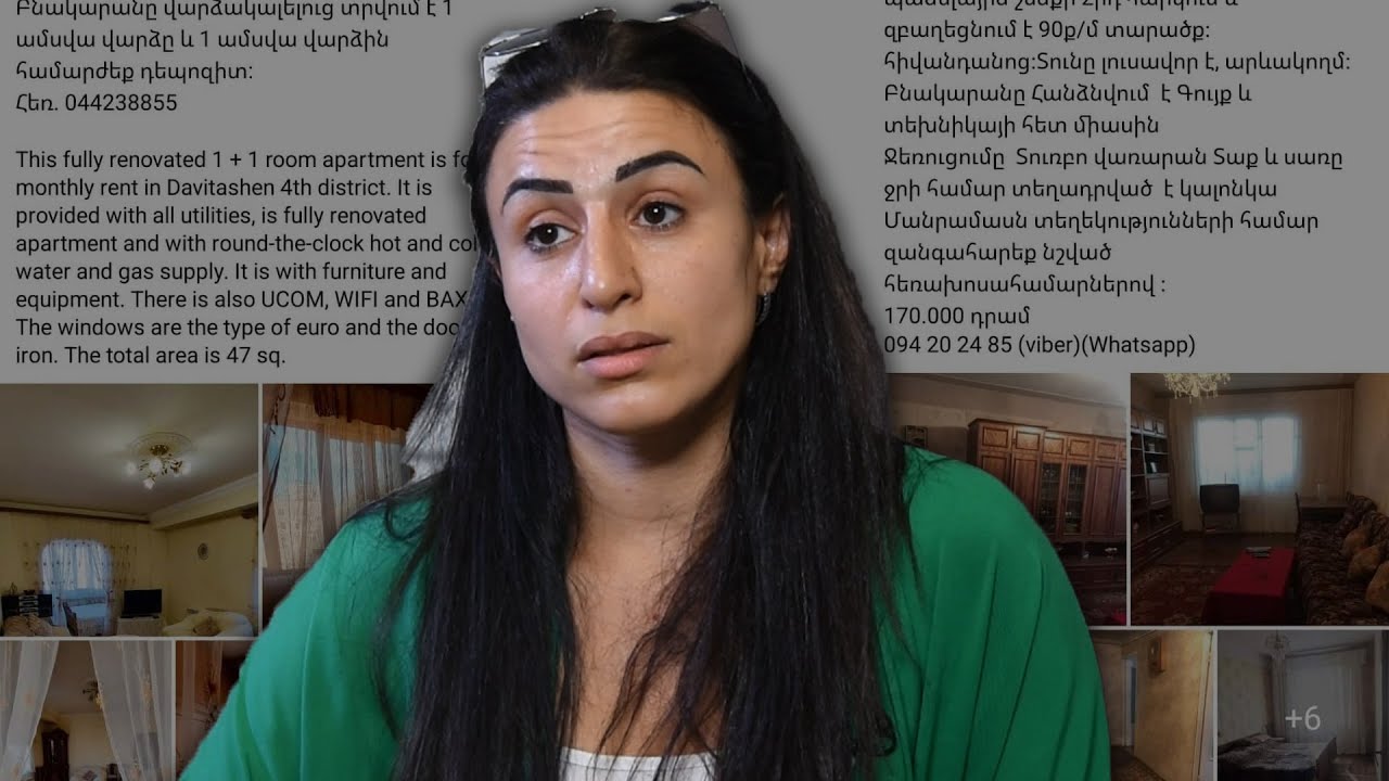 Հայերին հանում են, տները թանկով ռուսներին են տալիս