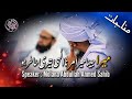 Manajat Mera Jeena Mera Marna Ilahii Teri Khatir Ho By Molana Abdullah Ahmed Sahib