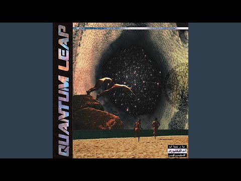 Half Moons Wit Wave Intentions