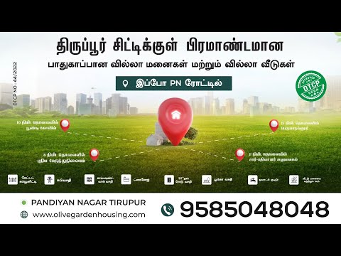 Premium plots for sale | olivegarden Housing | 3 bhk, 4bhk luxury villa plot | secured community