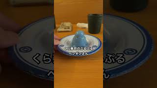 くら寿司のぷるぷるペンギンさんが可愛すぎた