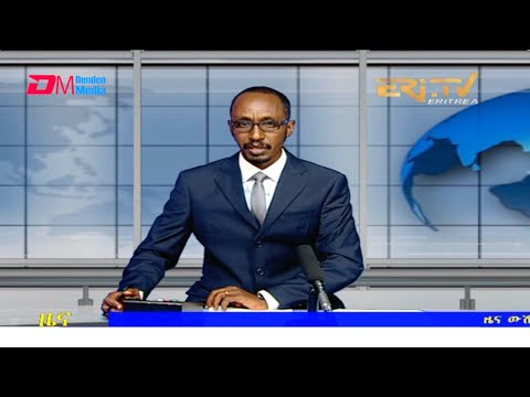 Tigrinya Evening News for September 27, 2021 - ERi-TV, Eritrea