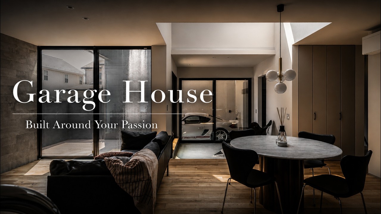 【Garage House 】愛車を眺めながら暮らすガレージハウス ルームツアー