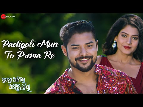 Padigali Mun To Prema Re Udanta Thali Asichi Priya Humane Sagar \u0026 Antara Nihar Priyashis