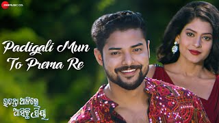 Padigali Mun To Prema Re Udanta Thali Asichi Priya Humane Sagar \u0026 Antara Nihar Priyashis